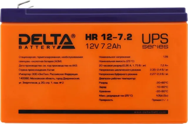 Аккумуляторная батарея DELTA HR 12-7.2