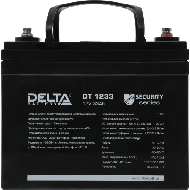 Аккумуляторная батарея DELTA DT 1233