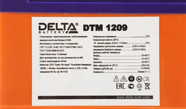 Аккумуляторная батарея DELTA DTM 1209