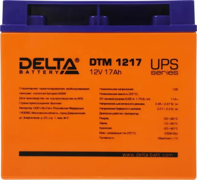 Аккумуляторная батарея DELTA DTM 1217