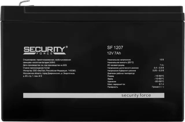 Аккумуляторная батарея SECURITY FORCE SF 1207