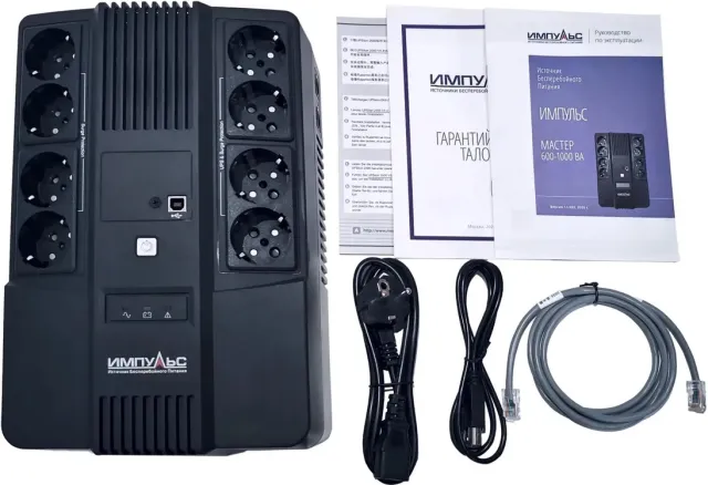 ИБП ИМПУЛЬС МАСТЕР 800, 800VA/480W, L-INT, A.SIN, LED, USB, RJ45/11, SCHUKOx8