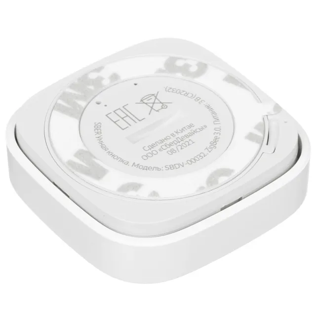 Умная кнопка Sber SBDV-00032