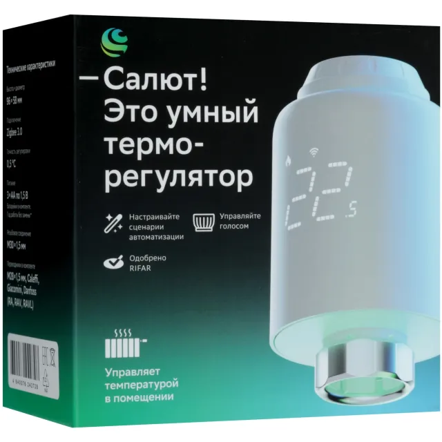 Умный терморегулятор для радиатора отопления Sber SBDV-00185