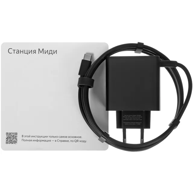 Умная колонка Яндекс Станция Миди c Zigbee, модель YNDX-00054 (черный)