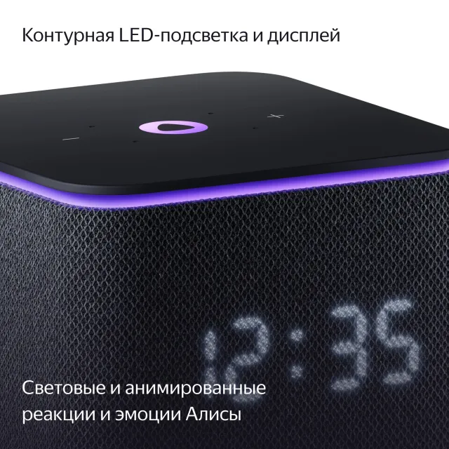 Умная колонка Яндекс Станция Миди c Zigbee, модель YNDX-00054 (черный)