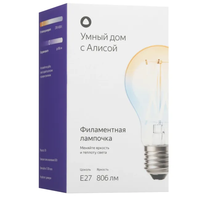 Умная лампочка Яндекс, Е27, филаментная, 806 Лм,Matter over Wi-Fi YNDX-00554