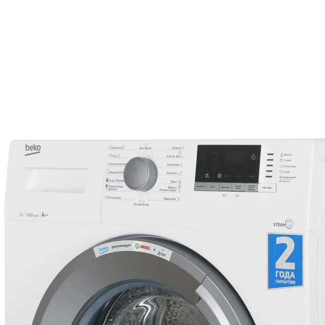 Стиральная машина Beko WSDN63512ZSW