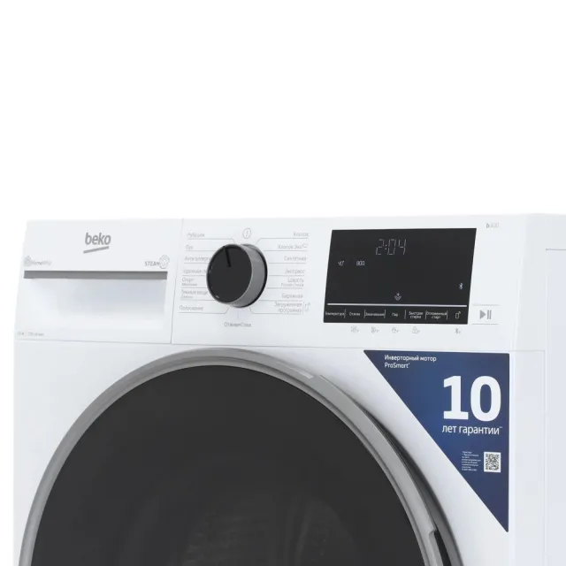 Стиральная машина Beko B3WFR57H2W
