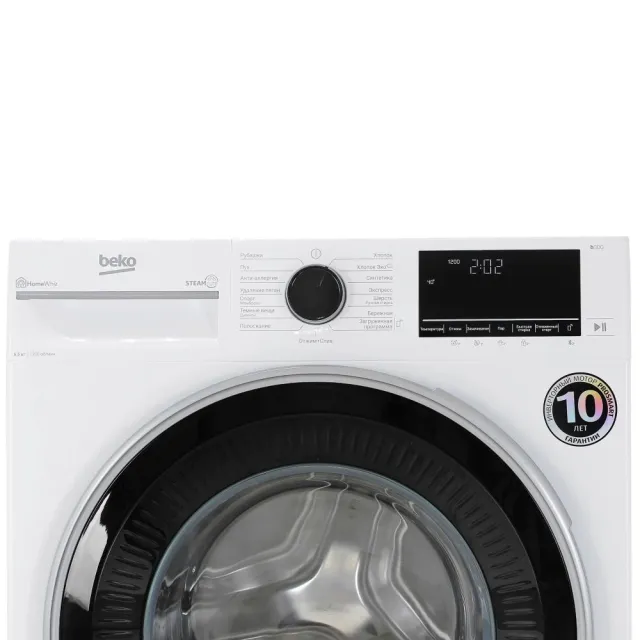 Стиральная машина Beko B3WFR56H2W