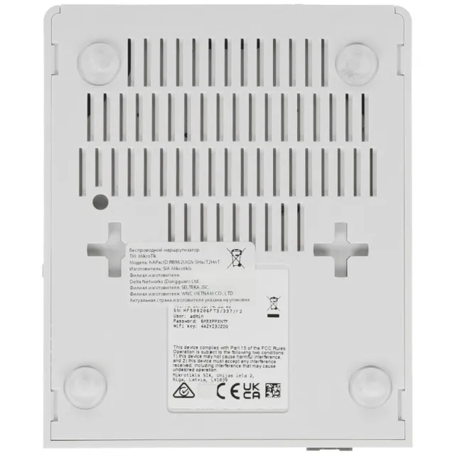 Маршрутизатор MIKROTIK hAP ac RB962UiGS-5HacT2HnT AC1750, 5*10/100/1000 LAN, 1*SFP, USB