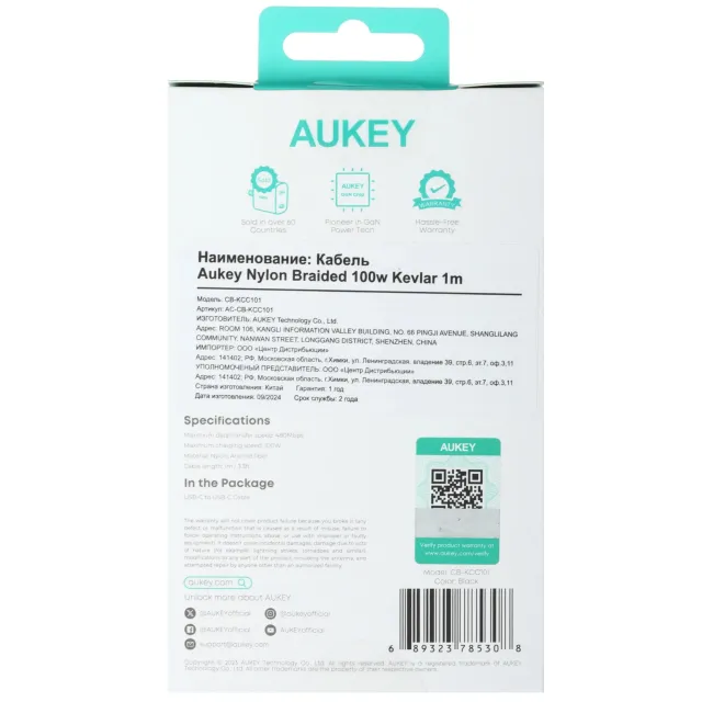 Кабель Aukey Nylon Braided 100w Kevlar 1m black