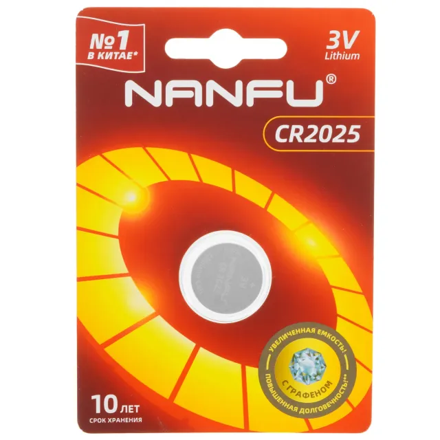 Батарейка Nanfu 2025 (1шт.)
