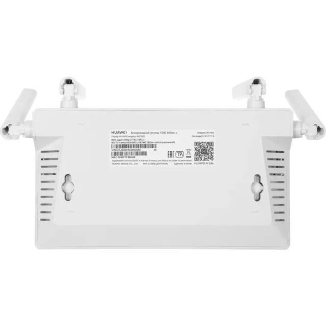 Роутер Huawei AX2 WS7001-20 3 LAN 1000 Мбит/с IPv6 белый 53039183