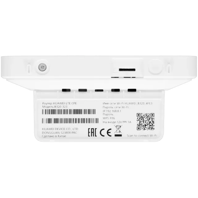 Роутер LTE Huawei B320-323 4G 300 Мбит/с 2.4 ГГц 5 ГГц 3 LAN RJ-45 белый 51060JWD