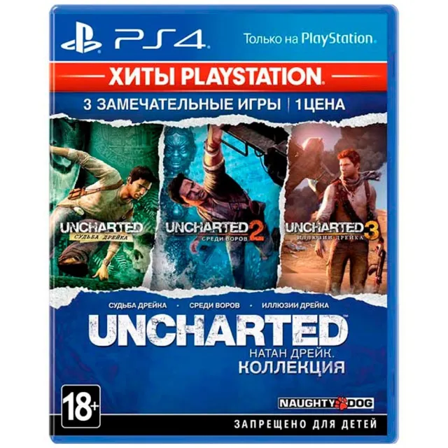Игра Uncharted: Натан Дрейк. PS4 рус. субт.