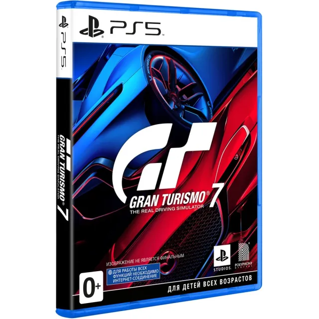 Игра Gran Turismo 7 PS5, рус. субт.
