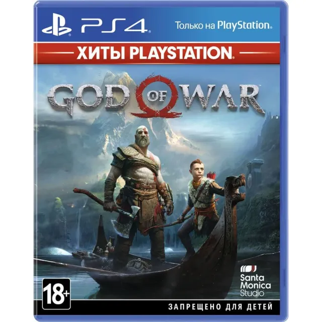 Игра God of War (Playstation Hits) PS4 рус.субт.