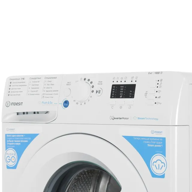 Стиральная машина Indesit BWSE 6109 WWV