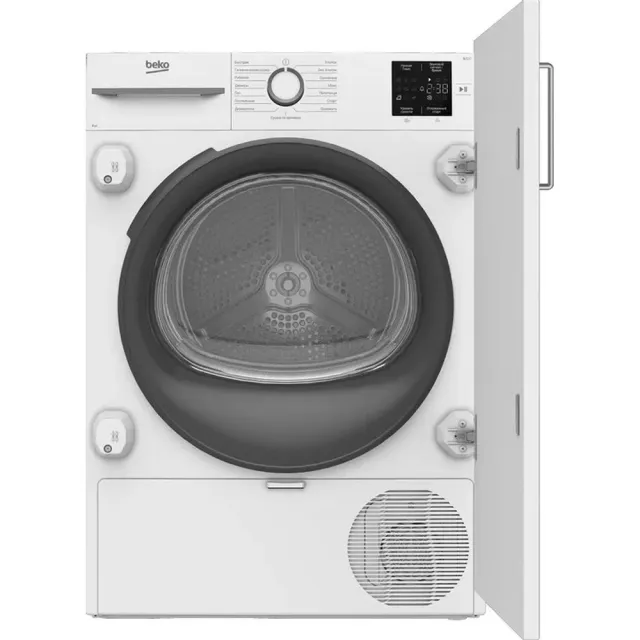 Сушильная машина Beko BIDB81151 W