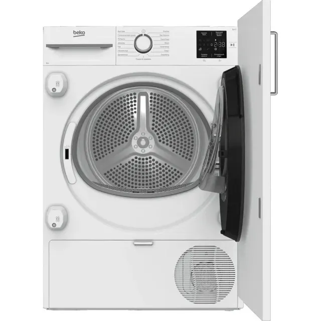 Сушильная машина Beko BIDB81151 W