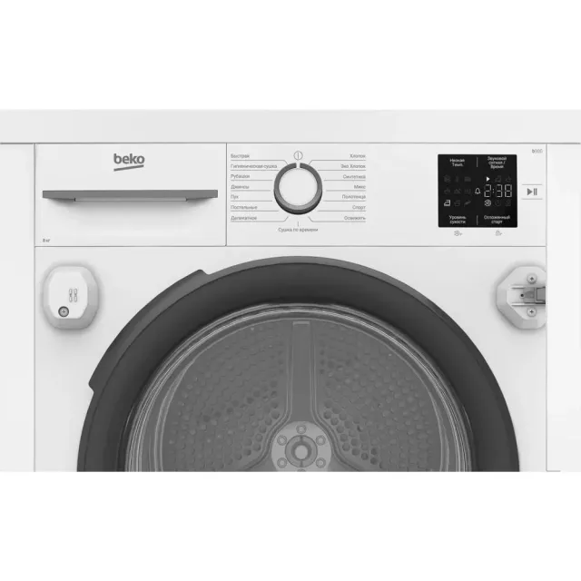 Сушильная машина Beko BIDB81151 W
